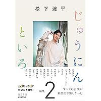Amazon.co.jp: 放課後カルテ DVD-BOX : 松下洸平: DVD