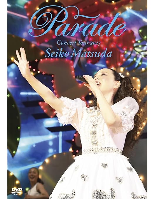 Amazon.co.jp: Seiko Matsuda Concert Tour 2022 