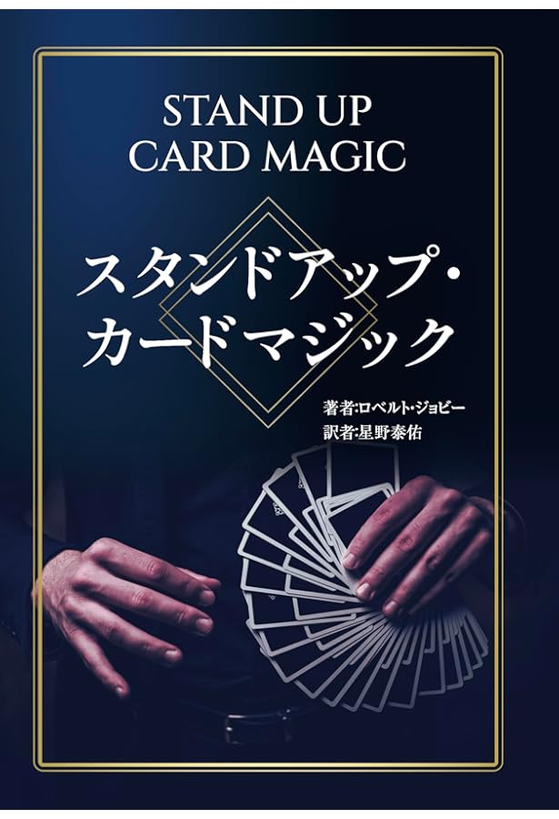 Amazon.co.jp: ミスター・ジェニングス テイク・イット・イージー 1