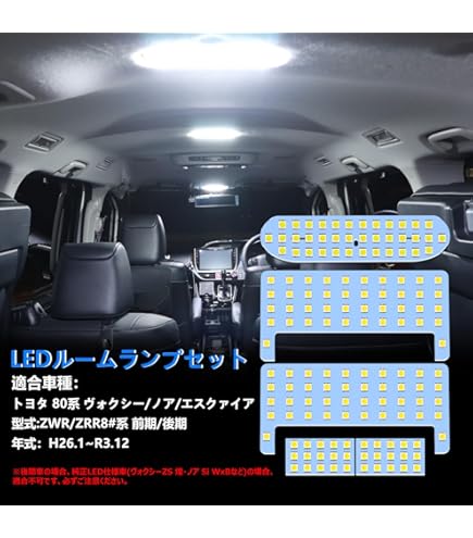 Amazon | ステアリングスイッチ切替ユニット ノア/ヴォクシー