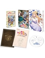 Amazon.co.jp: この素晴らしい世界に祝福を！ 伝説の序章 Blu-ray BOX