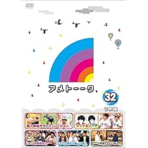 Amazon.co.jp: アメトーーク! DVD30(特典なし) : 雨上がり決死隊: DVD