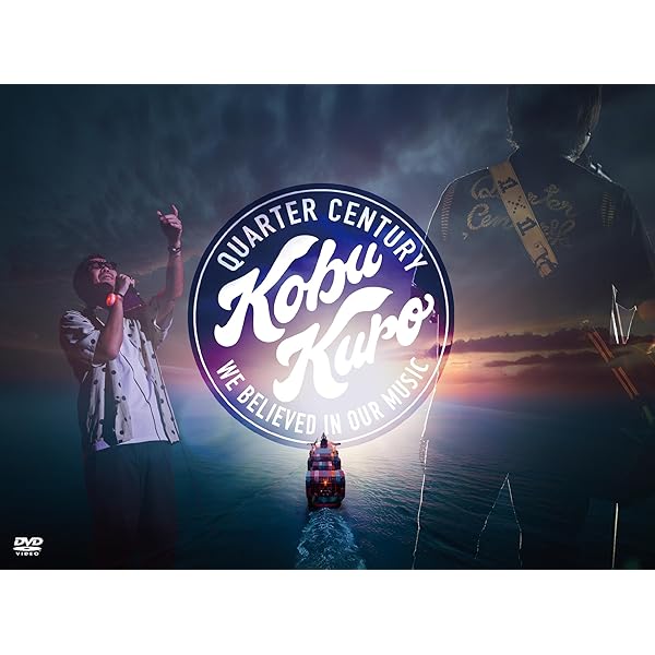 Amazon.co.jp: KOBUKUROAD 2 ?奇跡への軌跡【ファンクラブ