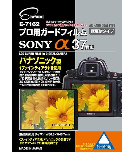 Amazon | SONY ミラーレス一眼 α58 ボディ | ミラーレス一眼 通販