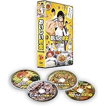 Amazon.co.jp: おいしい給食 season3 DVD BOX [DVD] : 市原隼人, 大原