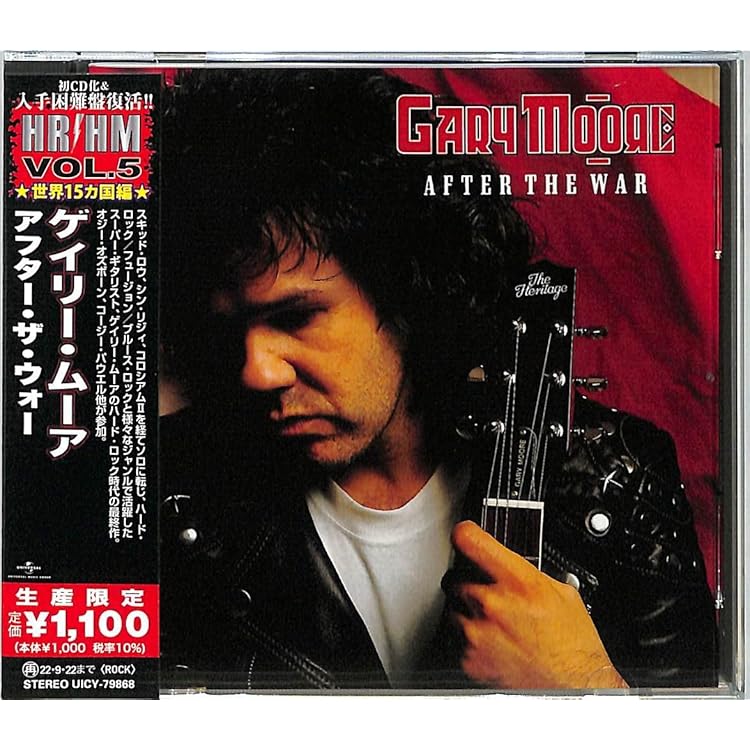 Amazon.co.jp: ゲイリー・ムーア・メモリアル・コレクション