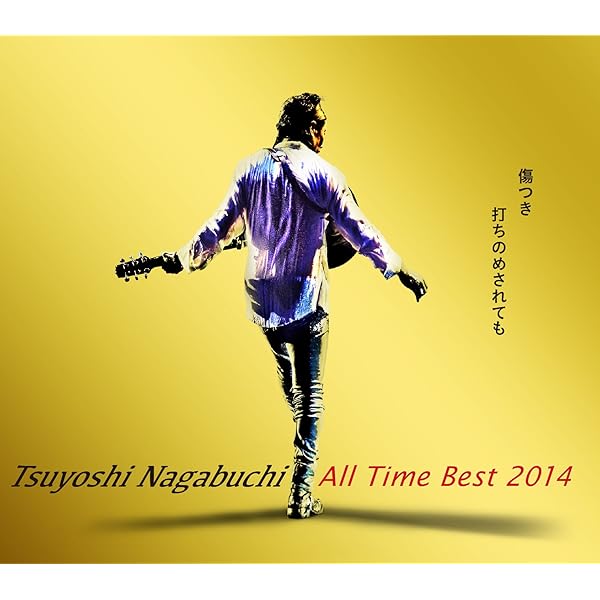 Amazon.co.jp: 長渕剛 SINGLES Vol.3: ミュージック