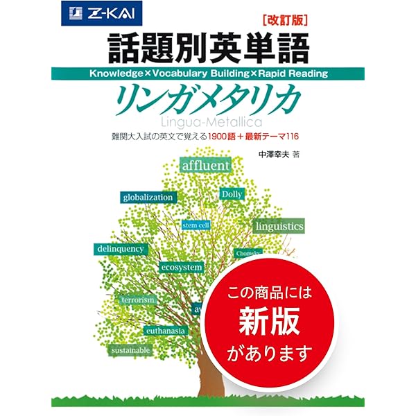 完全攻略佐々木のとことん英文法 (実践編) | 佐々木 和彦 |本 | 通販