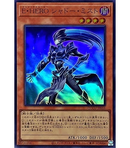 Amazon.co.jp: 遊戯王カード X・HERO クロスガイ(シークレット