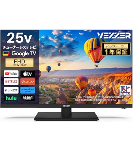 Amazon.co.jp: TSM-2401F2K テレビ アンドロイド 24型 Android TV 機能