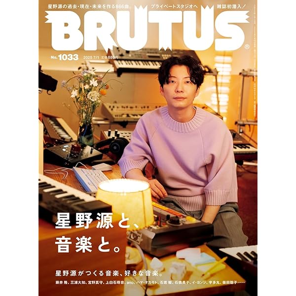 Amazon.co.jp: くだらないの中に(初回限定盤)(DVD付): ミュージック