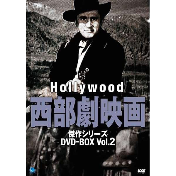 Amazon.co.jp: ハリウッド西部劇映画傑作シリーズ DVD-BOX1 : タイロン