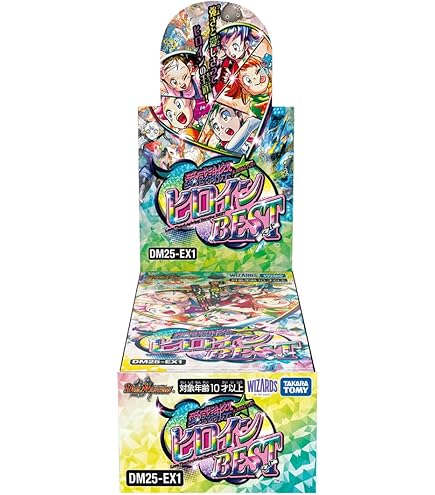 Amazon.co.jp: 【2種セット】デュエル・マスターズ TCG ドリーム英雄譚