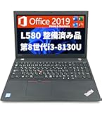 Amazon.co.jp: 【整備済み品】 Lenovo ThinkPad L540 □MS Office 2019