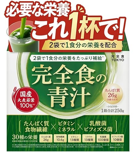 Amazon.co.jp: ナリス 健康豊菜 青汁4.5g×30袋×2箱分 : ドラッグストア