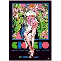 Amazon.co.jp: 『ジョジョの奇妙な冒険 Part 5 黄金の風』B2ポスター