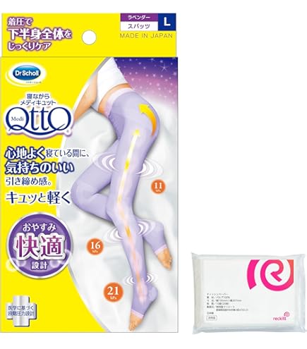 Amazon.co.jp: ≪身体の柔軟性を保つ≫アライヴン（INVEL）ハイ