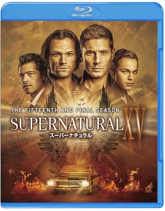 Amazon.co.jp: SUPERNATURAL XV (ファイナル・シーズン)DVD