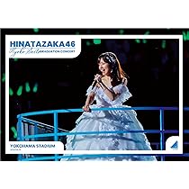 Amazon.co.jp: 日向坂46 5周年記念MEMORIAL LIVE ～5回目のひな誕祭