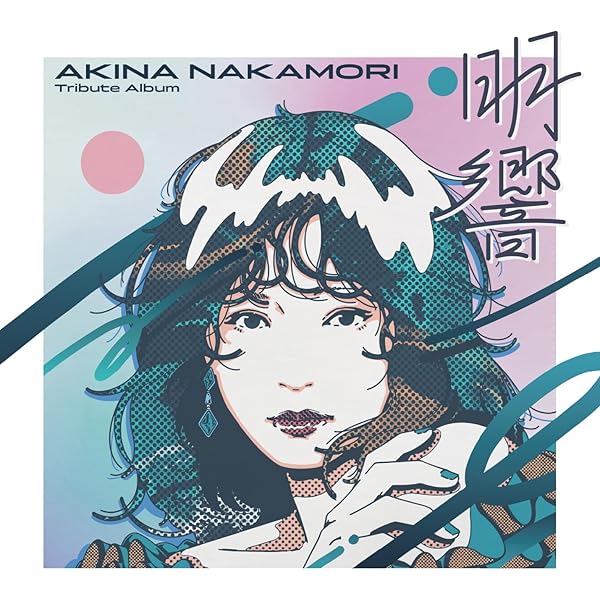 Amazon.co.jp: BEST III [2LP(Color Vinyl) - 中森明菜 [Analog