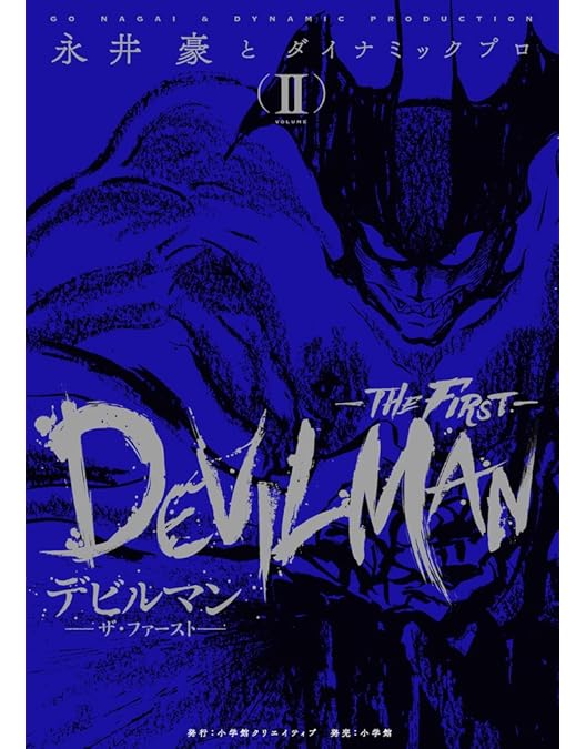 Amazon.co.jp: デビルマンレディー [Blu-ray]【想い出のアニメライブ
