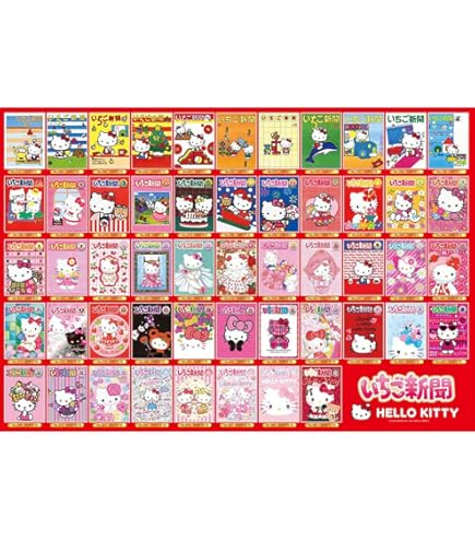 希少】1000ピースジグソーパズル 「ハローキティのフラワーショップ