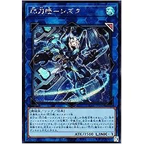 Amazon.co.jp: 遊戯王カード QCAC-JP009 閃刀姫－ハヤテ