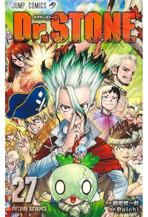 ドクターストーン Dr.STONE コミック 全26巻セット | Boichi, 稲垣