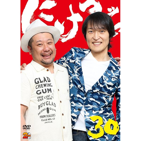 Amazon.co.jp: にけつッ!!33 [DVD] : 千原ジュニア, ケンドーコバヤシ: DVD