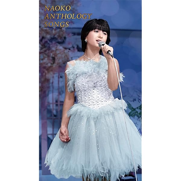 Amazon.co.jp: シング!シング!シングルズ!!! [DVD] : 小泉今日子, 小泉