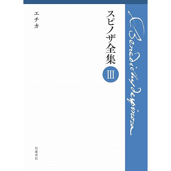 記憶・歴史・忘却〈下〉 | ポール リクール, Ricoeur,Paul, 博, 久米