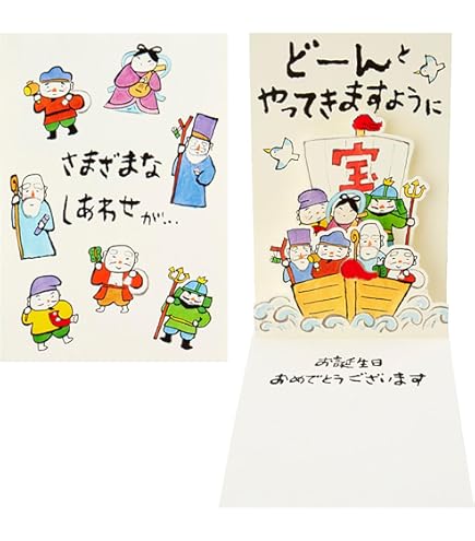 Amazon.co.jp: ジョークカード 5枚まとめ 夏のてんこ盛りパック lycee