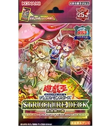 Amazon.co.jp: RA02-EN034 フレシアの蟲惑魔 Traptrix Rafflesia (英語