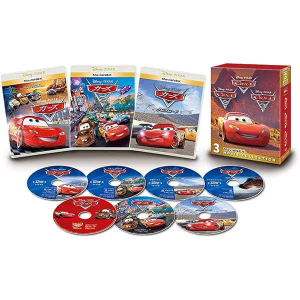 Amazon.co.jp: カーズ DVD プレミアム・ボックス : ラリー・ザ