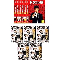 Amazon.co.jp: ドラゴン桜 DVD-BOX : 阿部寛, 長谷川京子, 山下智久