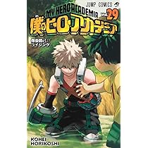 僕のヒーローアカデミア 30 (ジャンプコミックス) | 堀越 耕平 |本