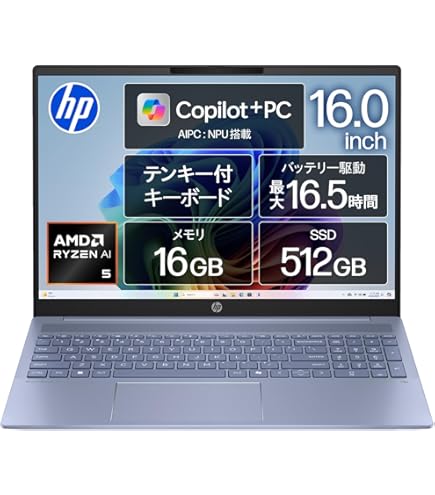 Amazon.co.jp: HP ノートパソコン 東京生産 HP ProBook 430 G8 Windows