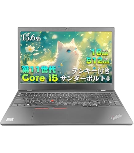 Amazon | 【整備済み品】 レノボ ThinkPad L15 Gen2 第11世代Core i5