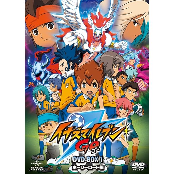 Amazon.co.jp: イナズマイレブン DVD-BOX1 「フットボールフロンティア
