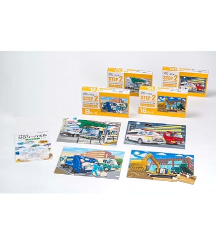 Amazon | ジグソーパズル ペターモッツ 2016ピース 隠された楽園