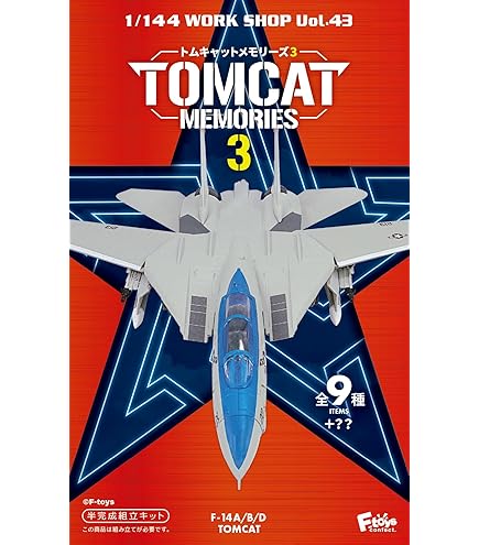 Amazon | スーパーホーネットファミリー2 10個入 食玩・ガム