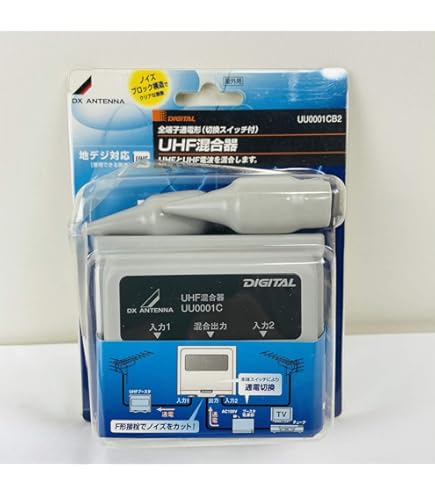 Amazon.co.jp: 日本アンテナ 家庭用UHF/UHF混合器 屋外用 F型端子 M