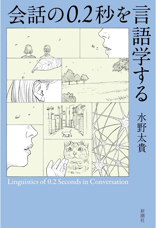 Amazon.co.jp: 人間の許容・適応限界事典 : 長谷川 博, 村木 里志
