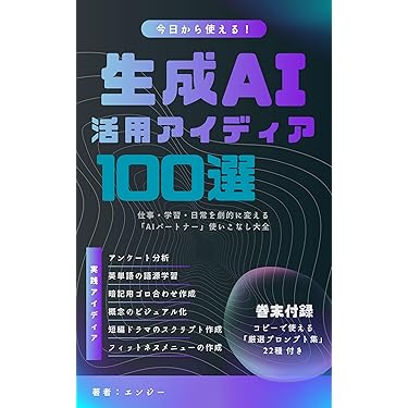 Amazon.co.jp 最新リリース: コンピュータ・IT の新着ランキングです。