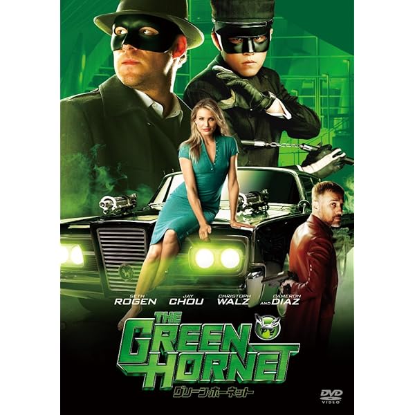 Amazon.co.jp: ブルース・リー IN グリーン・ホーネット 2 / 電光石火