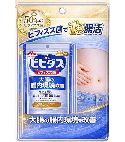 Amazon | セプテム ビーソディン 60粒 | セプテム | 乳酸菌