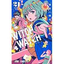 ウィッチウォッチ 20 (ジャンプコミックス) | 篠原 健太 |本 | 通販