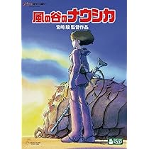 Amazon.co.jp: 天空の城ラピュタ [DVD] : 宮崎駿: DVD