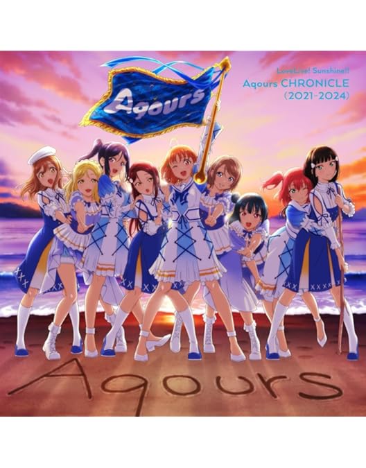 Amazon.co.jp: ラブライブ!サンシャイン!! Aqours EXTRA LoveLive