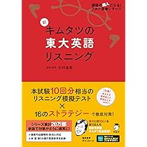 東大英作の徹底研究 (駿台受験シリーズ) | 山口 紹 |本 | 通販 | Amazon